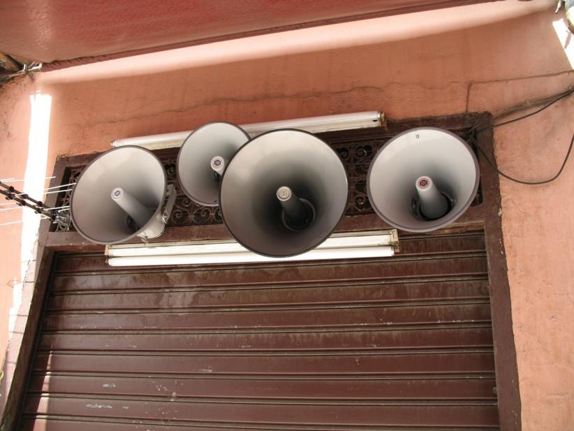 Younes Baba-Ali, Everyone Is Called Mohamed, 2014.